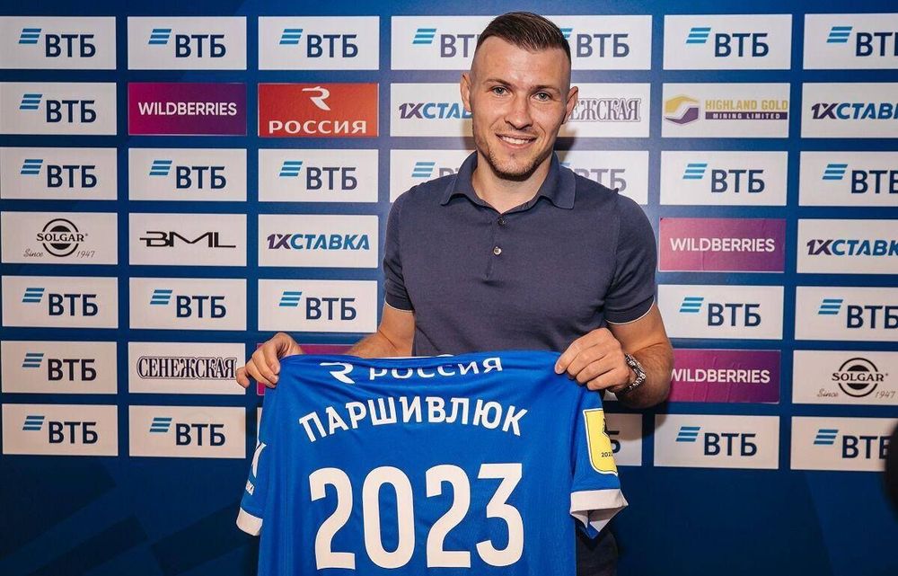Сергей Паршивлюк продлил контракт с «Динамо»