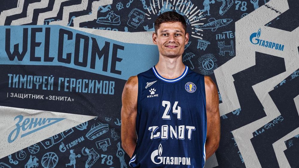 Бывший защитник «Енисея» Герасимов перешел в «Зенит» 