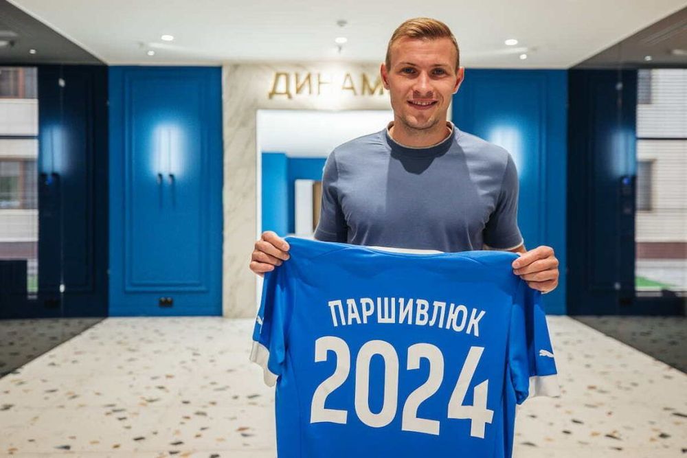 «Динамо» продлило контракт с Паршивлюком