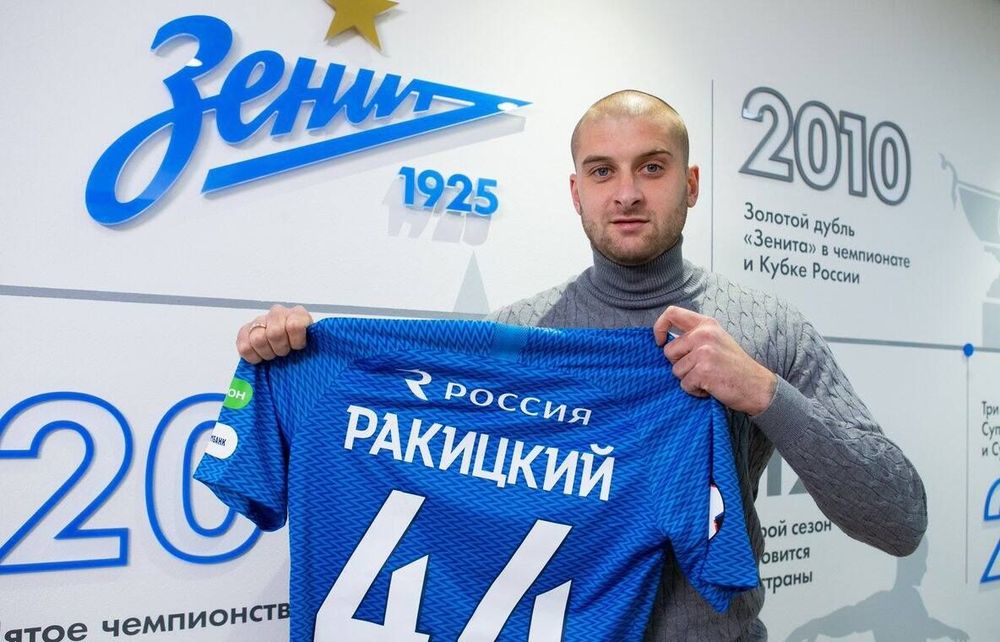 Ракицкий перешел в «Зенит»