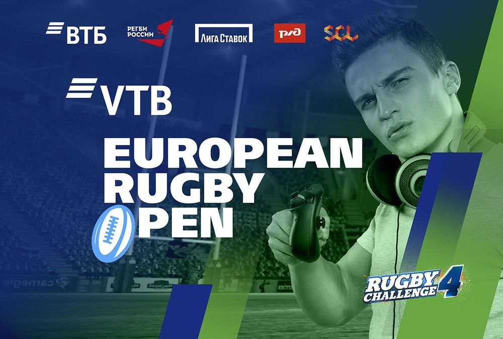 VTB EUROPEAN RUGBY OPEN – первый международный турнир по симулятору регби