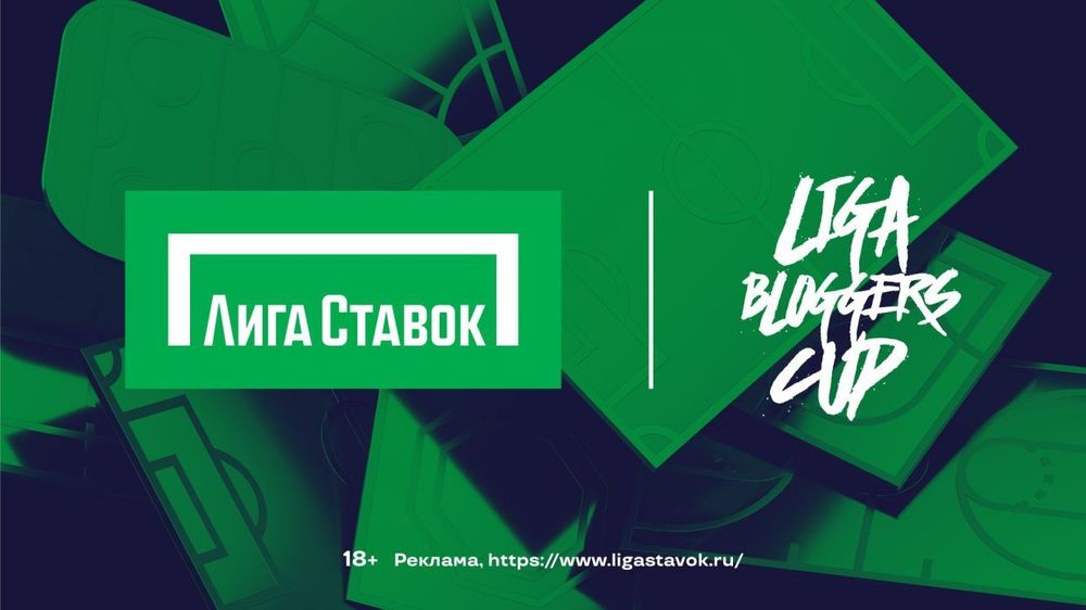 Турнир с участием топовых команд Медиалиги пройдет в Москве при поддержке «Лиги Ставок» Турнир с участием топовых команд Медиалиги пройдет в Москве при поддержке «Лиги Ставок»