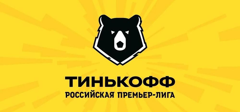 Сергей Прядкин опроверг получение РПЛ 300 млн рублей за сотрудничество с банком Тинькофф