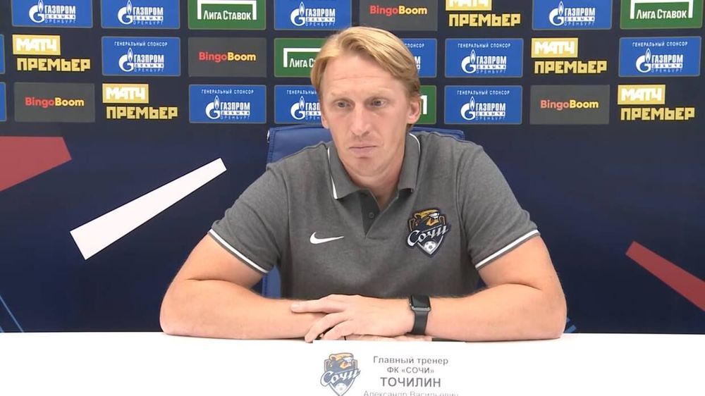 Александр Точилин: Ошибка судьи в очередной раз не в пользу «Сочи»