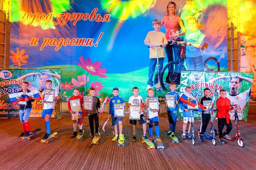 «Дзюбиада» завершилась в Анапе