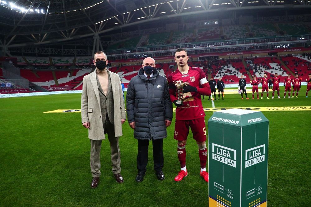 ФК «Рубин» – лауреат премии LIGA FAIR PLAY