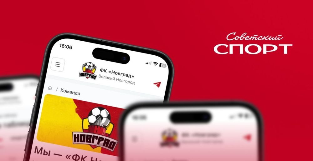 «Советский спорт» бесплатно создаст сайты для спортивных организаций