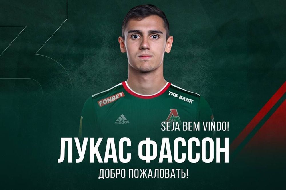 Фассон объяснил, почему перешел в «Локомотив» Фассон объяснил, почему перешел в «Локомотив»