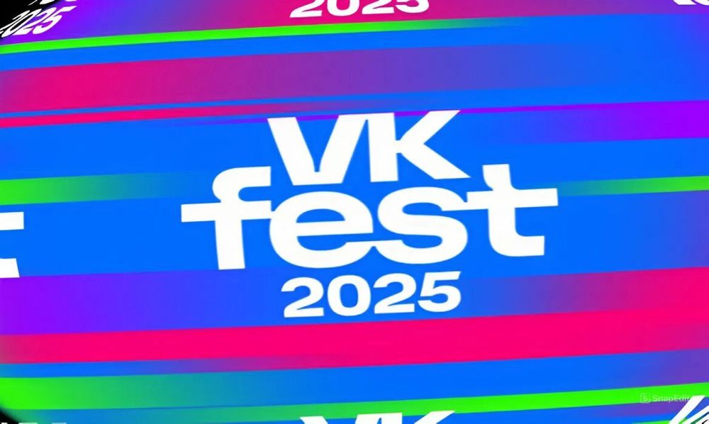 VK Fest 2025 в Санкт-Петербурге: спорт, кофе, лекции о моде, технологии будущего