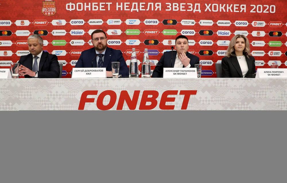 ФОНБЕТ и КХЛ провели пресс-конференцию перед началом ФОНБЕТ Неделя Звезд Хоккея-2020