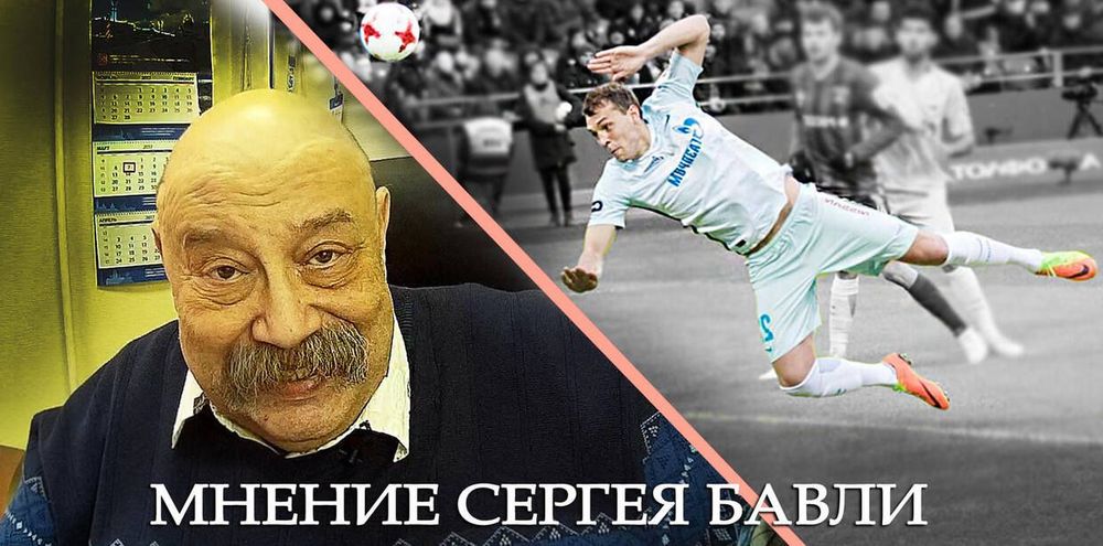 «Зенит»: Игры Разума (ВИДЕО)