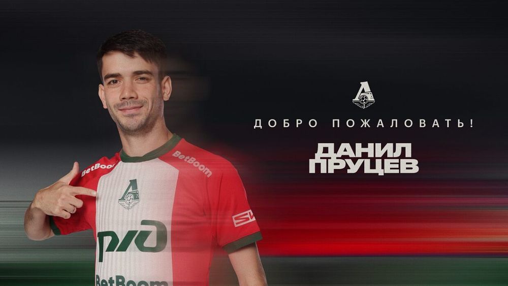 «Спартак» продлил контракт с полузащитником Пруцевым и отдал его в аренду в «Локомотив»