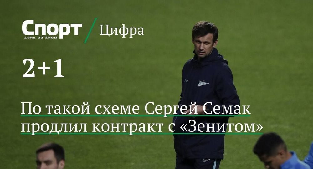 Подпишитесь на наш инстаграм: здесь Радимов ставит лайк под постом о Семаке, и можно сыграть в квиз