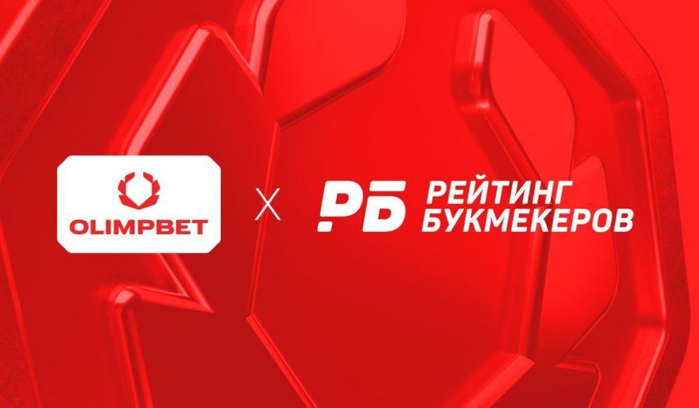 OLIMPBET x премия «РБ»: Лучший топ-менеджер букмекерской отрасли OLIMPBET x премия «РБ»: Лучший топ-менеджер букмекерской отрасли