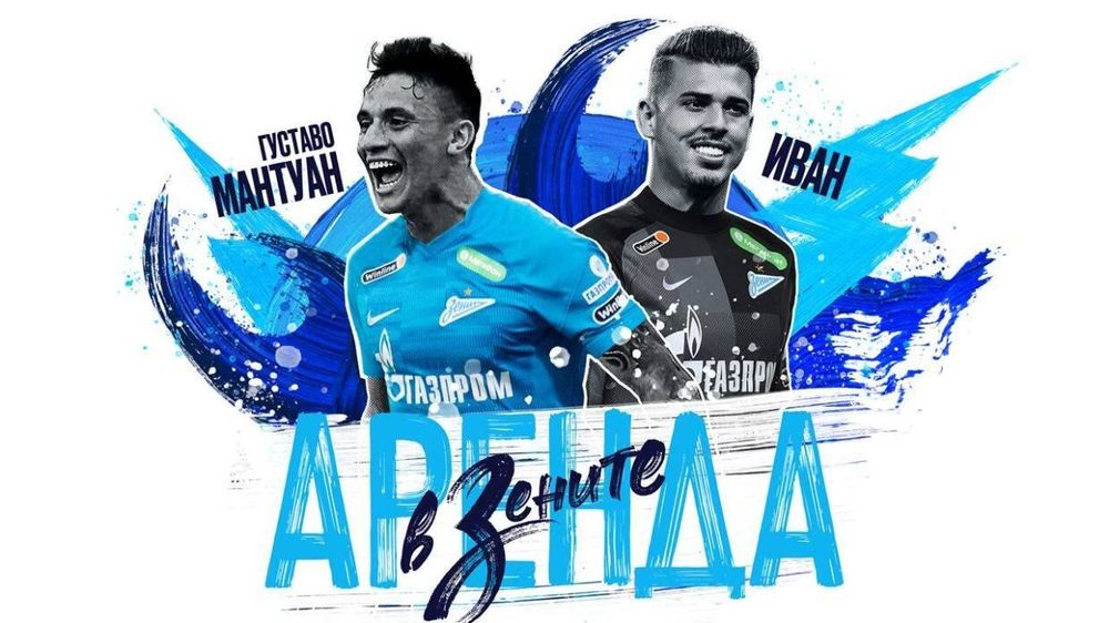 Агент рассказал о травме бразильского новичка «Зенита» Агент рассказал о травме бразильского новичка «Зенита»