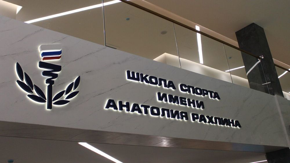 В день рождения клуба дзюдо «Турбостроитель» открылась школа имени Анатолия Рахлина