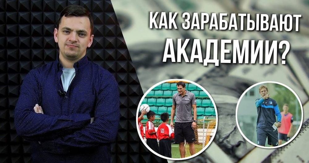 «Мир прежним уже не будет». Функционер Илья Штеблов – о солидарных выплатах, пользе коронавируса в футболе и сокращении РПЛ
