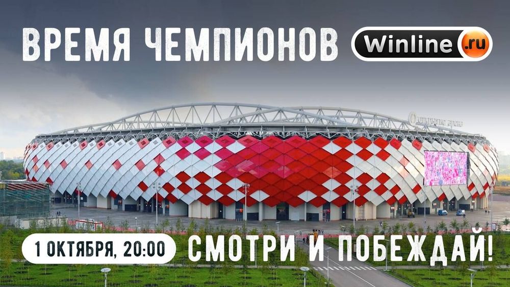Вопрос о чемпионе снова открыт?