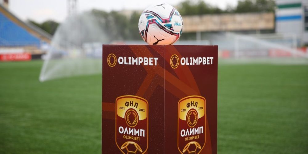 РФС изменил формат стыковых матчей между РПЛ и ФНЛ