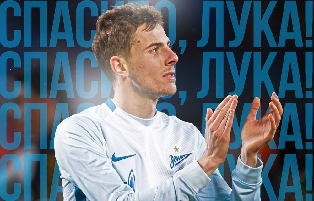 Джорджевич поблагодарил «Зенит» и Петербург за собственное становление