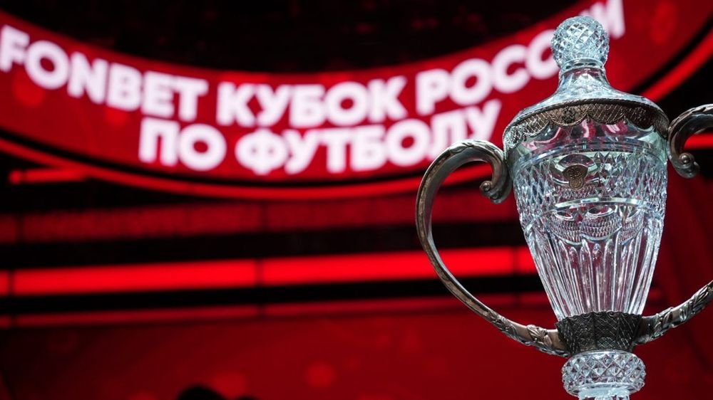 «Краснодар» сыграет с «Тюменью» в 1/4 финала Пути регионов Кубка России