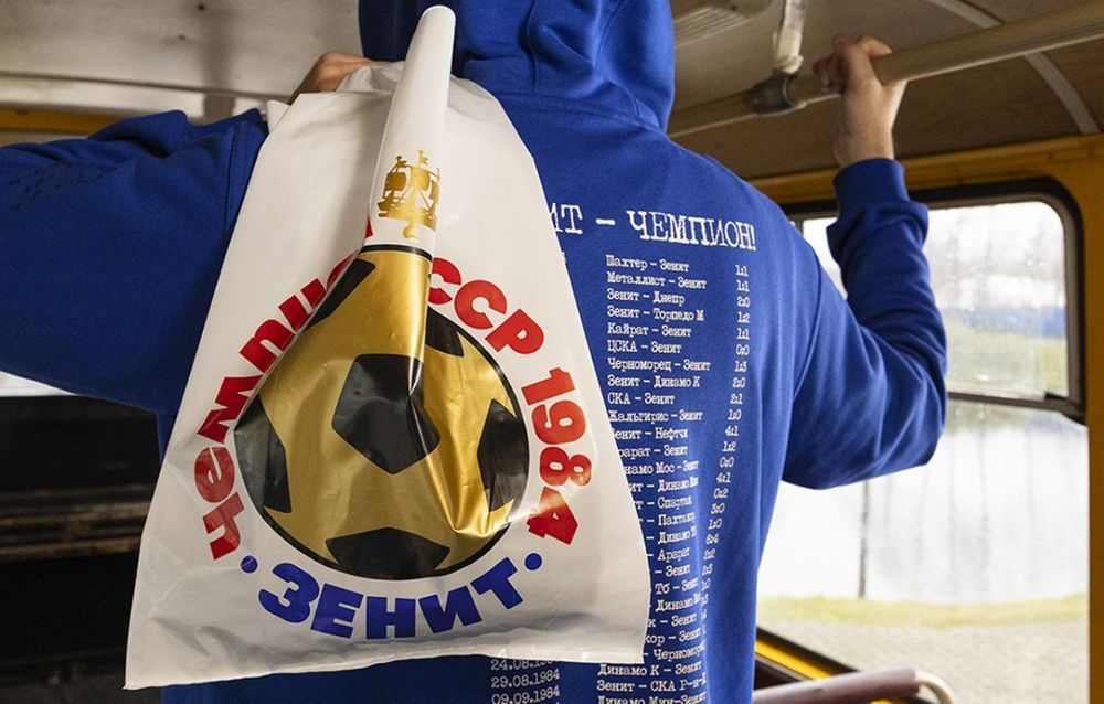 «Зенит» выпустил копию культовых пакетов в честь первого чемпионства «Зенит» выпустил копию культовых пакетов в честь первого чемпионства