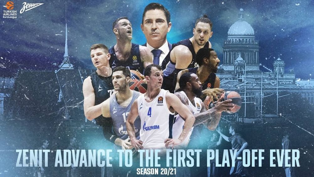 Хавьер Паскуаль отреагировал на выход «Зенита» в плей-офф Евролиги