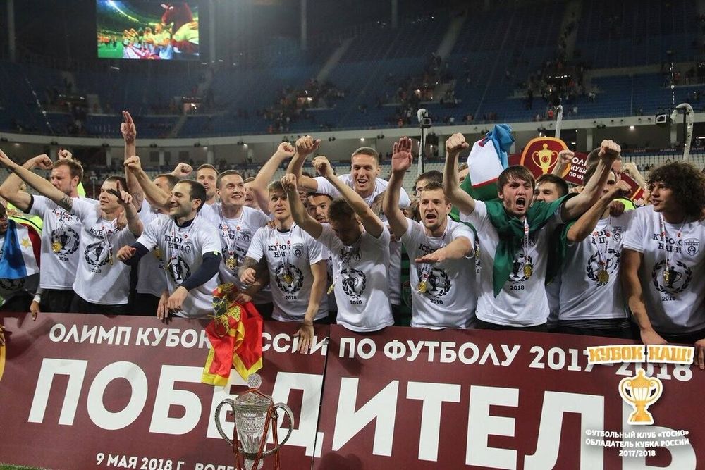 Кубок России — 2018/19: расписание матчей 1/8 финала