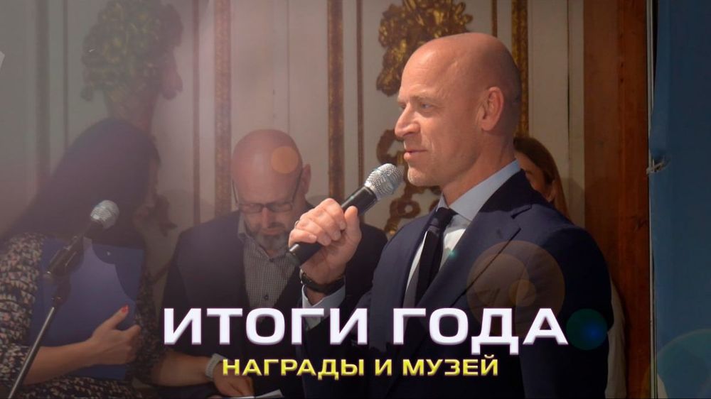 «Территория спорта. День за Днем». Итоги года. Награды и музей