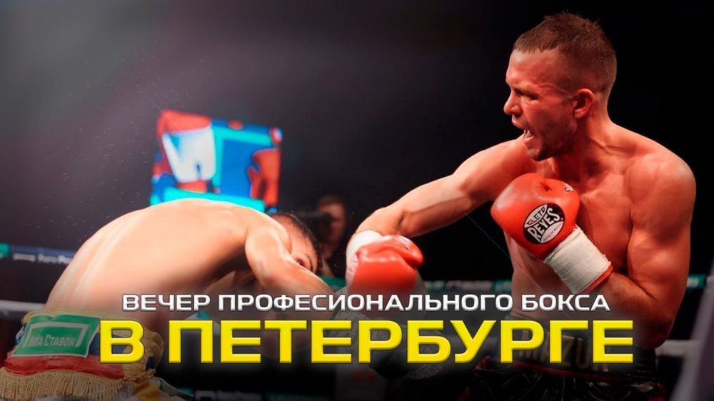 «Территория: Все на спорт. Бокс, книги и девушки на СИБУР-Арене»