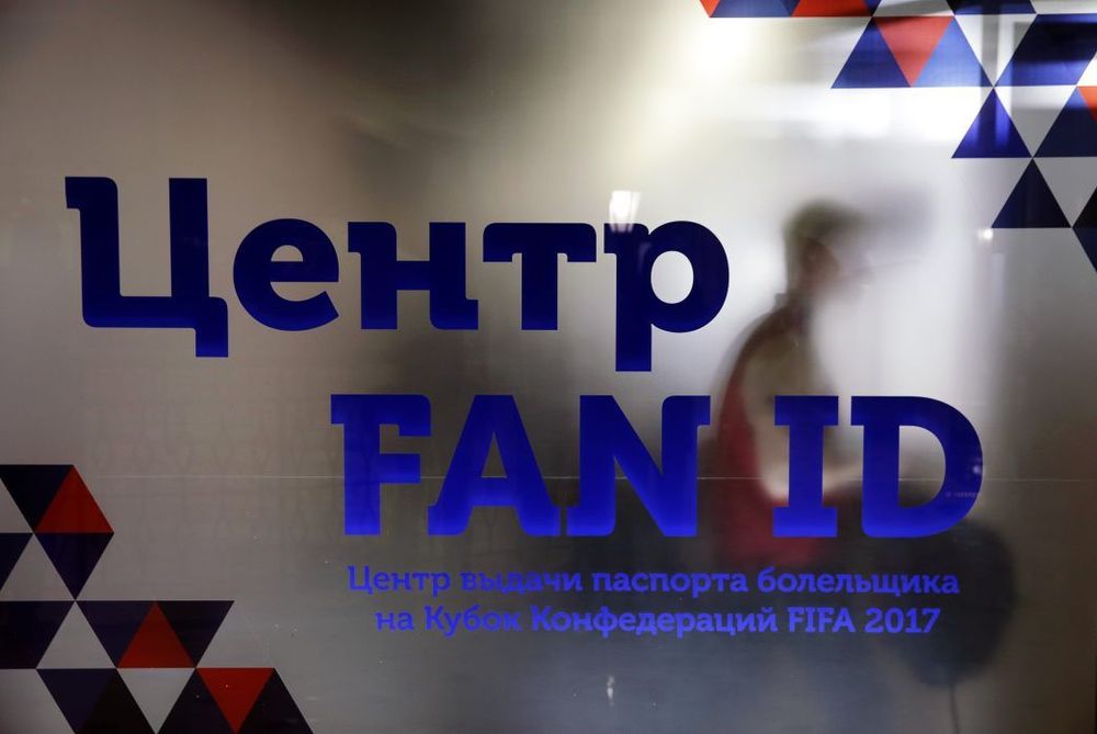 Президент РПЛ Алаев не будет требовать отмены Fan ID
