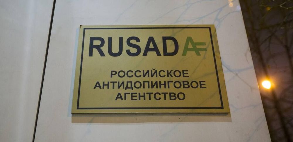 РУСАДА приостановила на неделю тестирования спортсменов