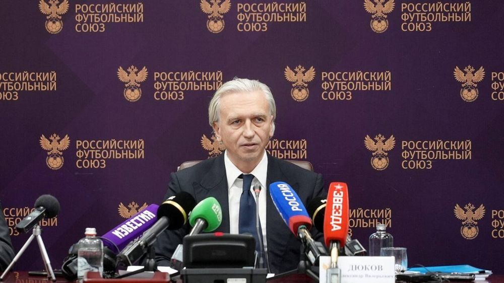 Дюков отреагировал на слова Карпина о возможном увольнении