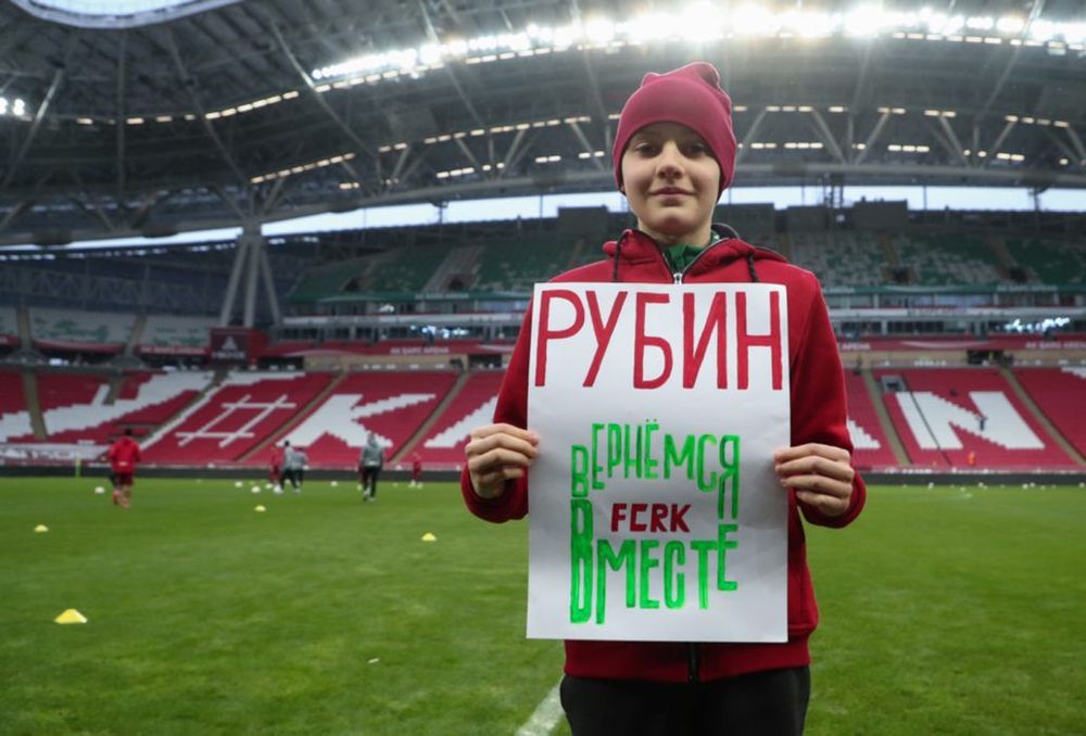 «Рубин» вернется под управление руководства Татарстана