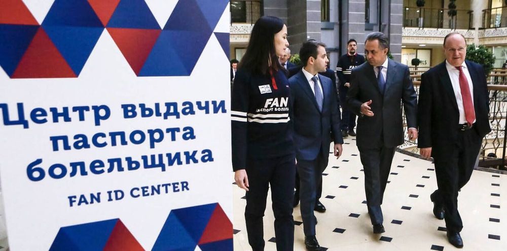 Есть Fan ID? Заходи! Есть Fan ID? Заходи!