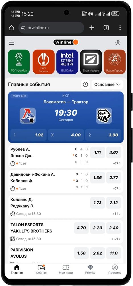 Главная страница мобильной версии сайта