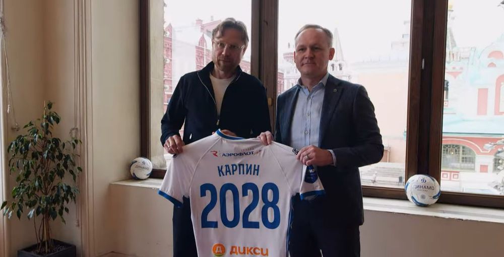 ‎В «Динамо» рассказали, были ли у Карпина конфликты внутри клуба перед уходом