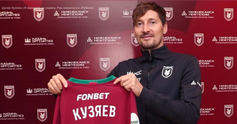 Наумов: В ближайшее время Кузяев вряд ли усилит игру «Рубина»