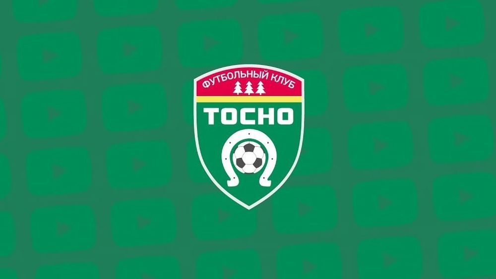 ФК «Тосно» вернется на профессиональный уровень
