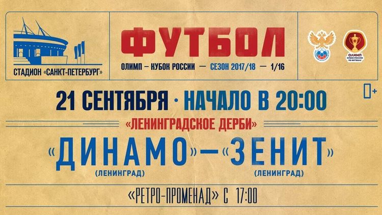 Обзавидуйся, Белокаменная!
