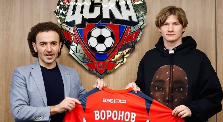 ЦСКА объявил о переходе 18-летнего форварда «Урала» Воронова