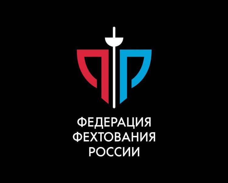 Фехтовальщики из России будут допущены к международным соревнованиям