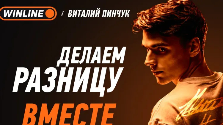 Новый амбассадор WINLINE в НХЛ – белорусский хоккеист Виталий Пинчук из «Нэшвилл Предаторз»