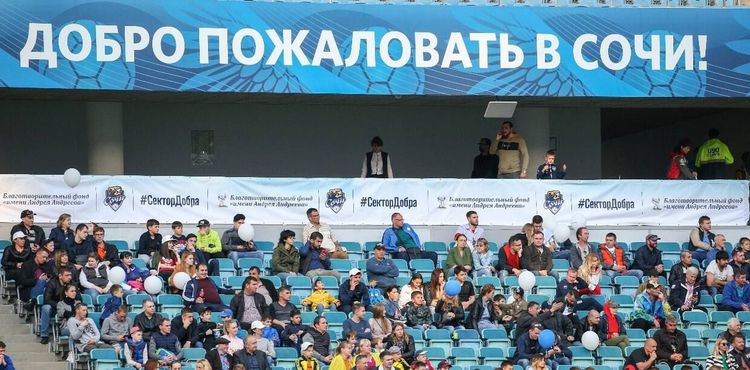 «Сочи» не работает с агентами, но хочет играть в РПЛ. Красивая история из ФНЛ