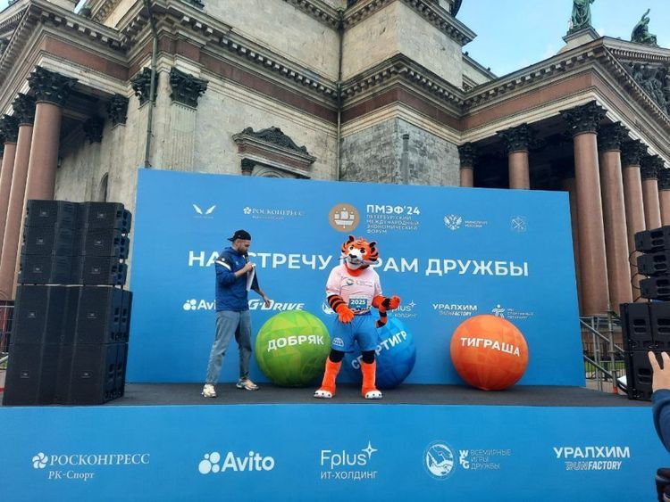 В рамках ПМЭФ прошел массовый забег «Навстречу Играм дружбы»
