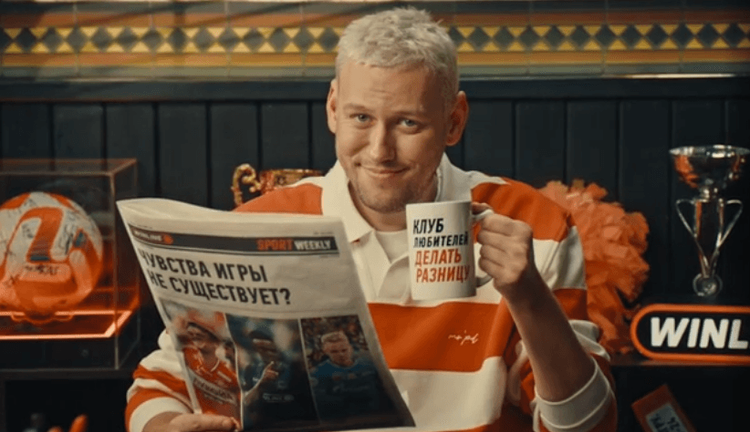 Антон Шастун стал «Тренером чувства игры» в новом ролике WINLINE к возвращению РПЛ 