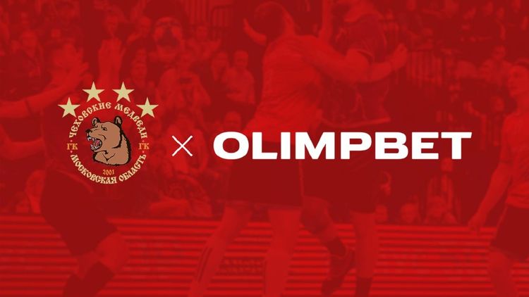 Olimpbet остался официальным партнером «Чеховских медведей»