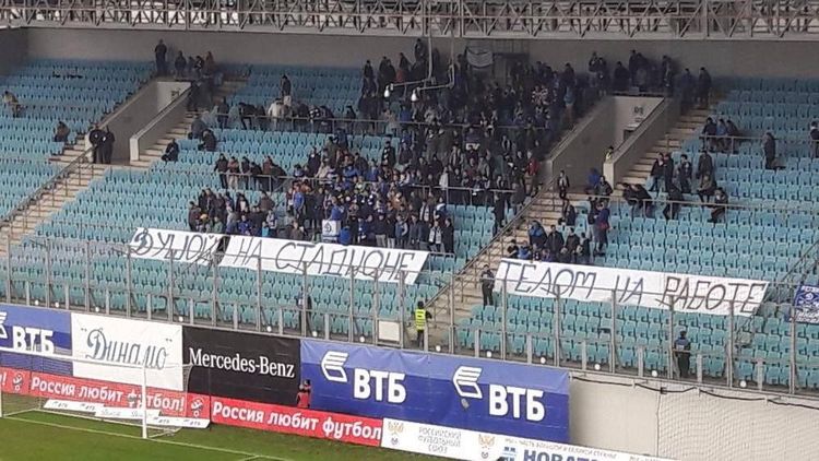 Детский утренник для «Ростова» и Папы