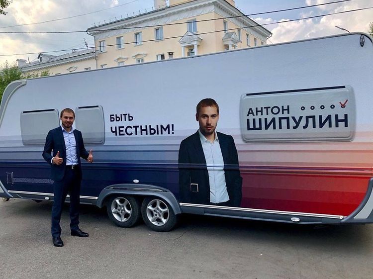 Суд рассмотрит иск об отмене регистрации Антона Шипулина на выборы