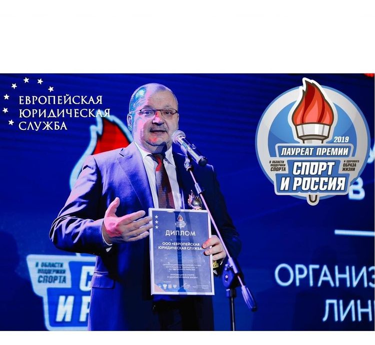 Драйв и зрелищность побед на стадионе должны быть подкреплены защищенностью и спокойствием на трибунах